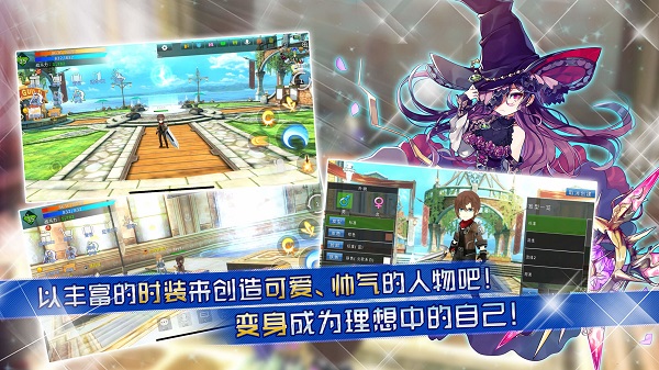 阿瓦贝尔圣境之花国际服游戏截图3