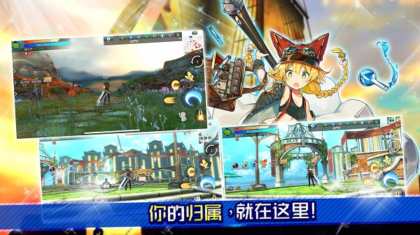 阿瓦贝尔圣境之花国际服游戏截图2