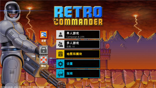 复古指挥官 最新版游戏截图2
