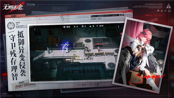 无期迷途 2025官网版游戏截图5