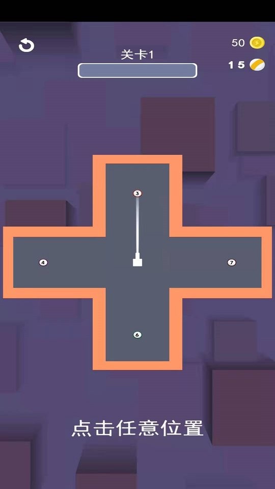 欢乐弹球球游戏截图4