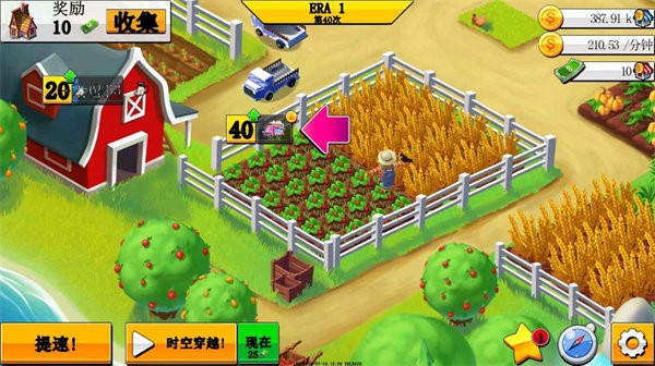 奇妙蛋糕工厂游戏截图3