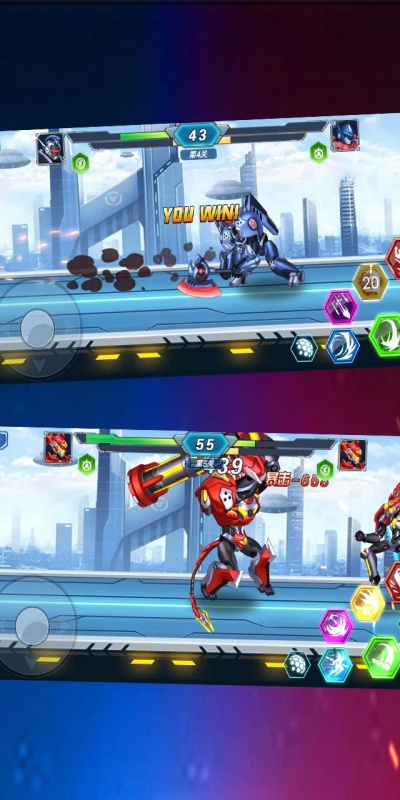 超人机甲大乱斗 手机版游戏截图1