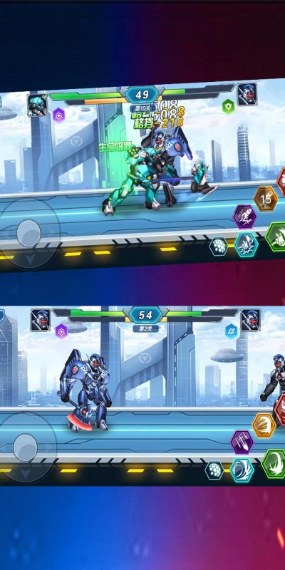 超人机甲大乱斗 手机版游戏截图2