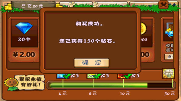 植物大战僵尸黑西游版 WP版黑风岭游戏截图2