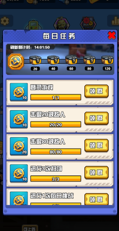 幸存者庇护所游戏截图3