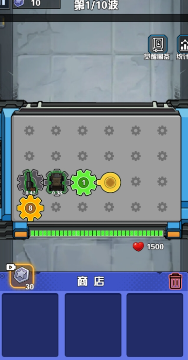 幸存者庇护所游戏截图1