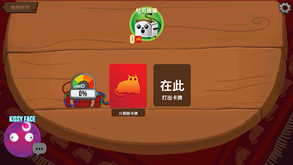 爆炸猫 最新版游戏截图1