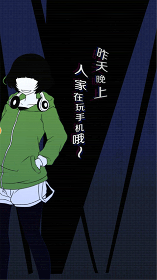 今天我也在监视你 中文版游戏截图1