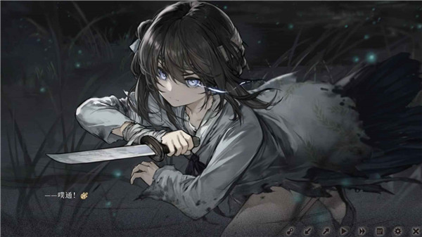 饿殍：明末千里行 全结局移植版游戏截图3