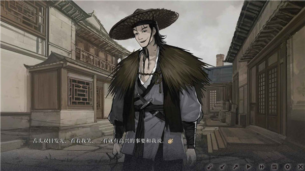 饿殍：明末千里行 全结局移植版游戏截图4