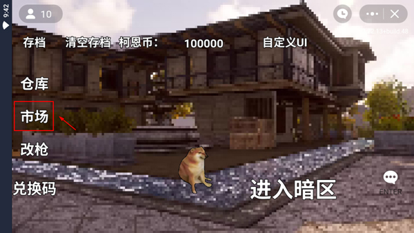 暗区突围 像素版手游安装入口游戏截图4