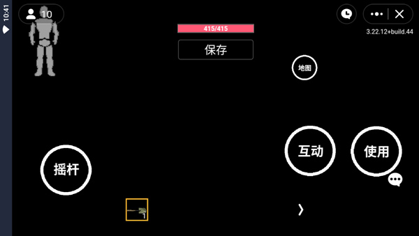 暗区突围 像素版手游安装入口游戏截图1