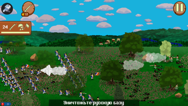 法国突击1812 官方正版游戏截图1