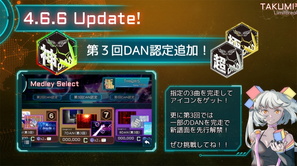 TAKUMI&sup3; 官方版游戏截图3