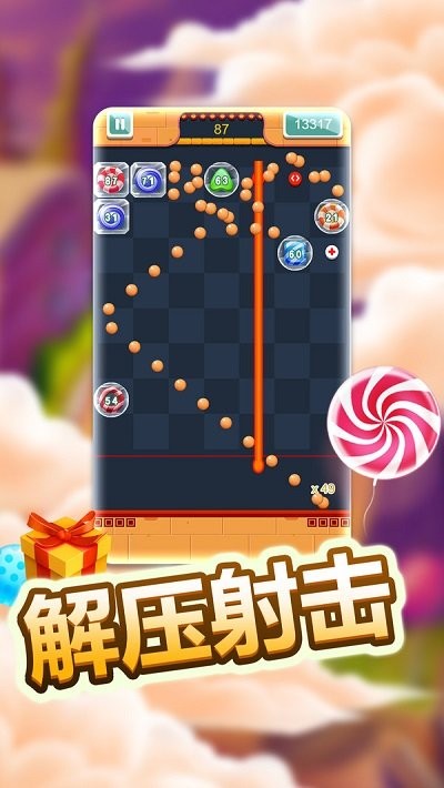 经典物理弹球游戏截图1