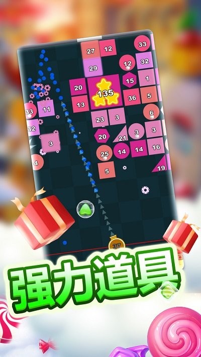 经典物理弹球游戏截图4