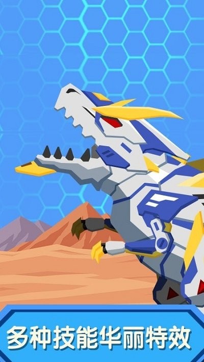 组装机器人争霸 最新版游戏截图1