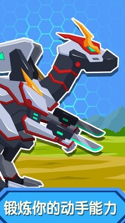 组装机器人争霸 最新版游戏截图4