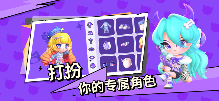 碧优蒂的世界 官网手机版游戏截图1