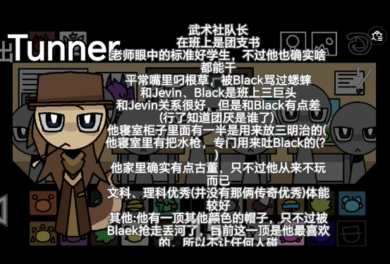 节奏盒子Sprunki 大学校园游戏截图3