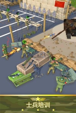 军队模拟大亨 最新版游戏截图3