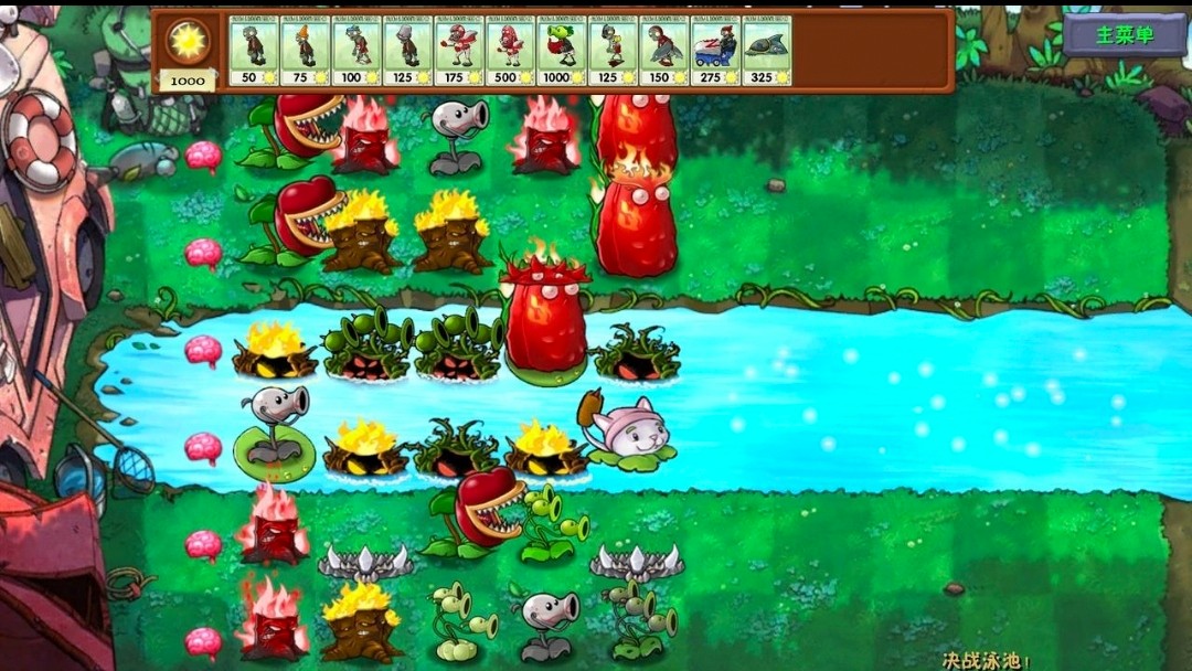 植物大战僵尸海滩融合旅行游戏截图3