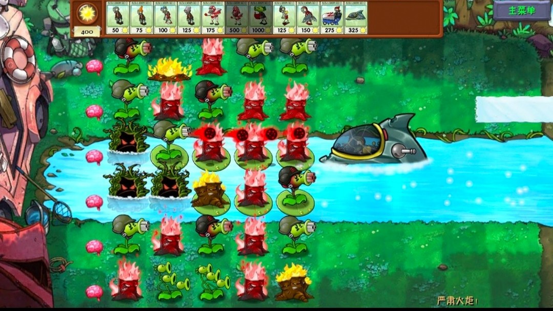 植物大战僵尸海滩融合旅行游戏截图4