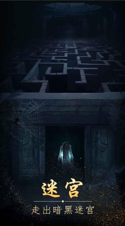 缠重山游戏截图2