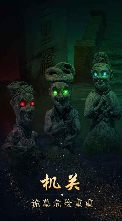 缠重山游戏截图6