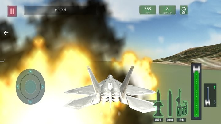 雷电战斗机游戏截图2