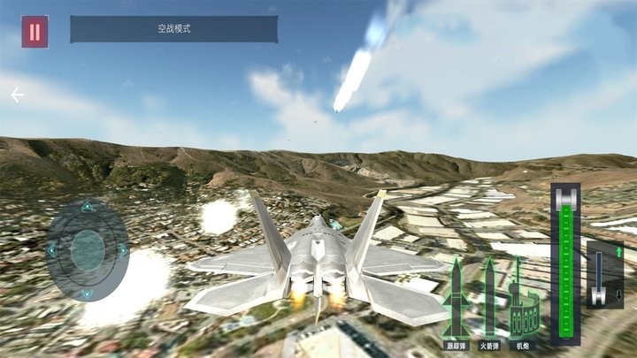 雷电战斗机游戏截图3