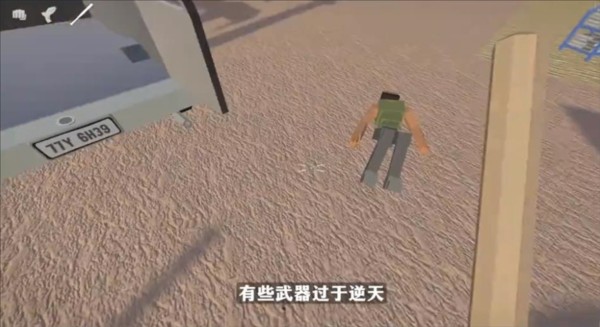 戈尔盒子 中文版游戏截图1