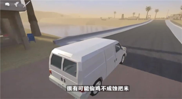 戈尔盒子 中文版游戏截图2