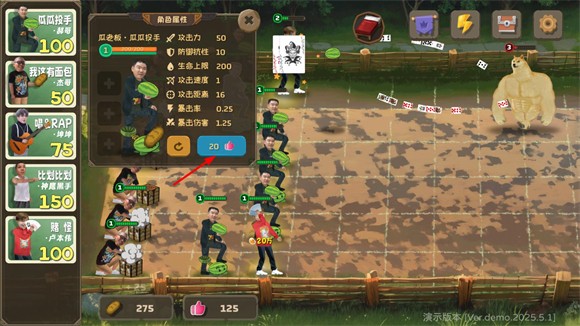 植物大战僵尸鬼畜版 全明星版游戏截图3