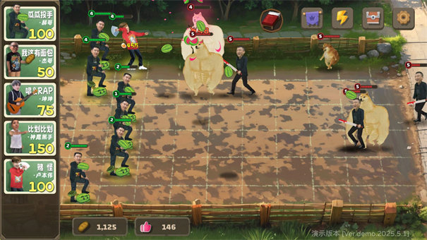 植物大战僵尸鬼畜版 全明星版游戏截图1