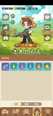 香蕉缺个芭乐游戏截图4