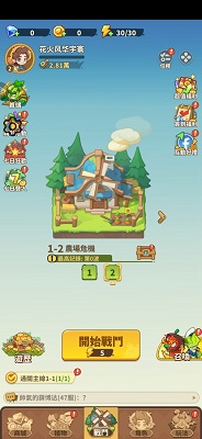 香蕉缺个芭乐游戏截图3