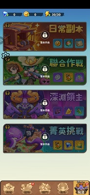 香蕉缺个芭乐游戏截图5