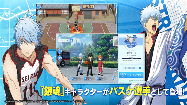 黑子的篮球 国际服游戏截图2