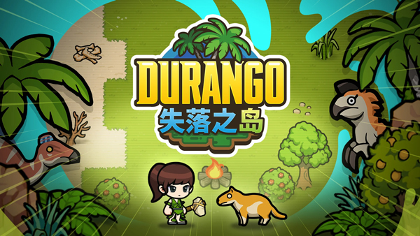 冒险岛世界 手机版游戏截图1