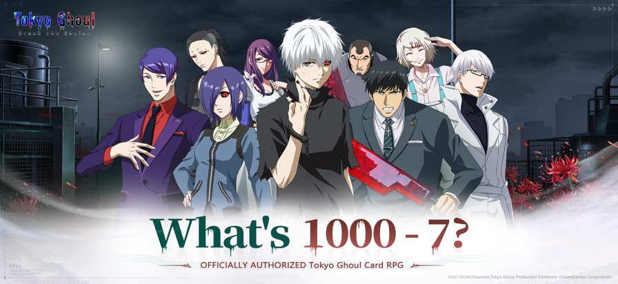 东京喰种 2025最新版游戏截图1