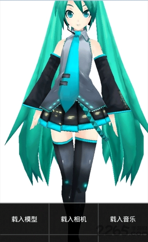 MikuMikuDance 手机版游戏截图3