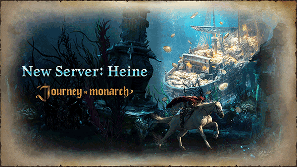 君主之旅 官网入口游戏截图3