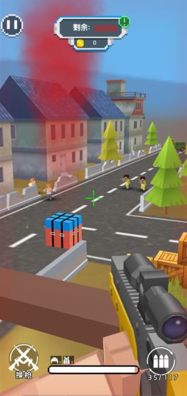 吃鸡特训营 正式版游戏截图3