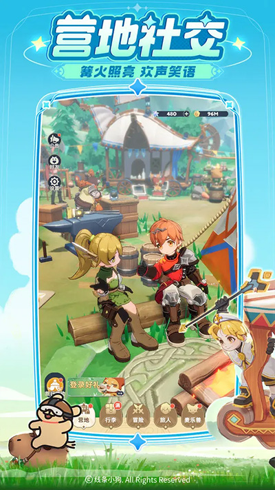 出发吧麦芬 2025官方版游戏截图1