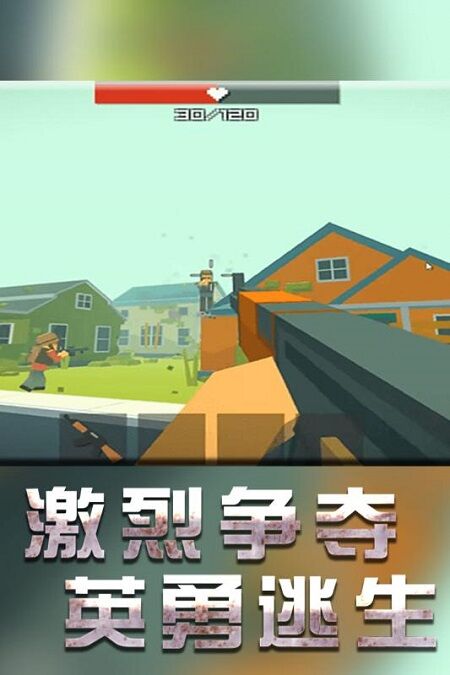 战地机甲模拟器游戏截图3