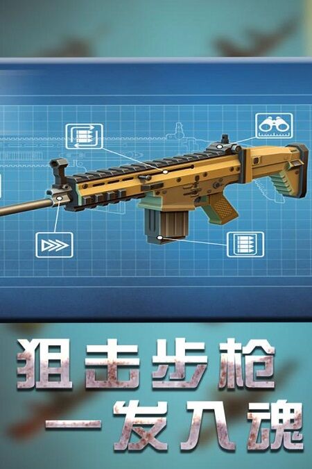 战地机甲模拟器游戏截图2