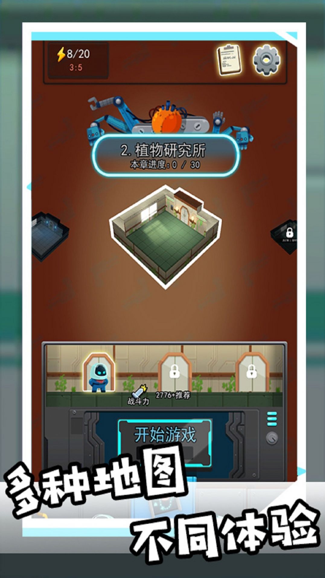 和平枪战训练营 免广告版游戏截图3