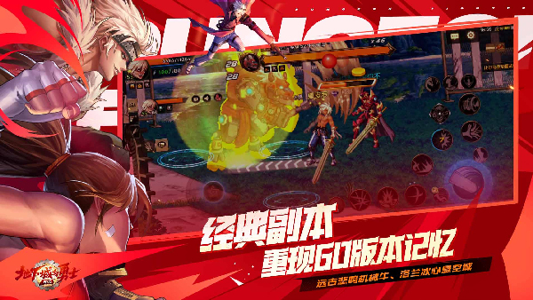 地下城与勇士：起源 正版游戏截图2